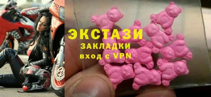 продажа наркотиков  Апатиты  Ecstasy 280мг 