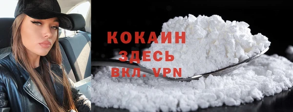 COCAINE Белокуриха