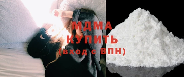 COCAINE Белокуриха